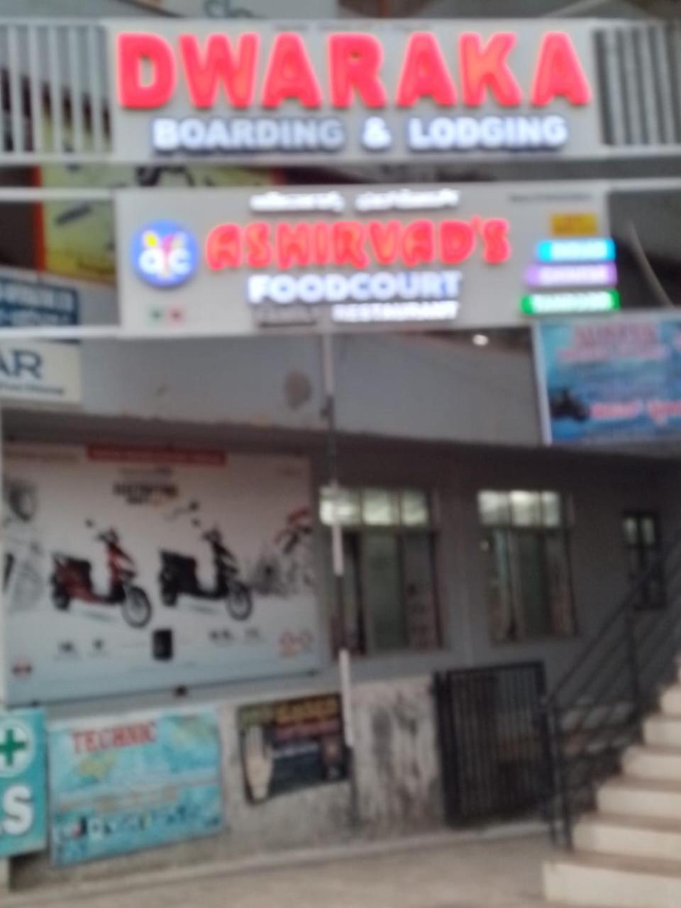 Dwarka Lodging & Boarding Mulki Zewnętrze zdjęcie